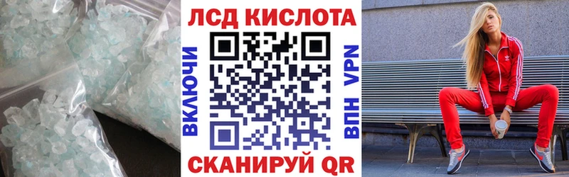 Лсд 25 экстази ecstasy  Оренбург 