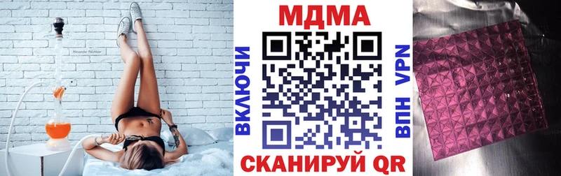 МДМА crystal  кракен как зайти  Оренбург 