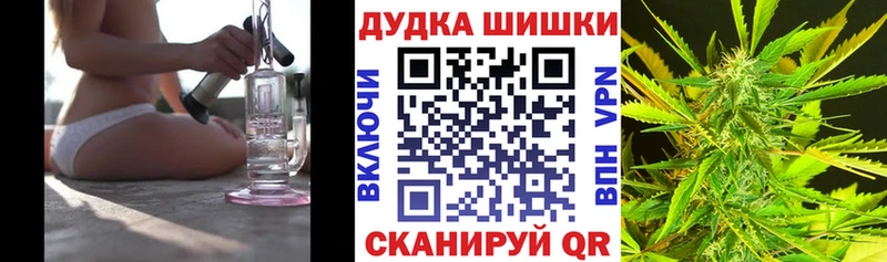 Каннабис Amnesia Оренбург
