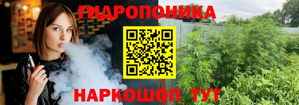 Каннабис гибрид  Бошки марихуана план  Конопля SATIVA & INDICA  Каннабис Ganja  Вход с VPN  Оренбург 